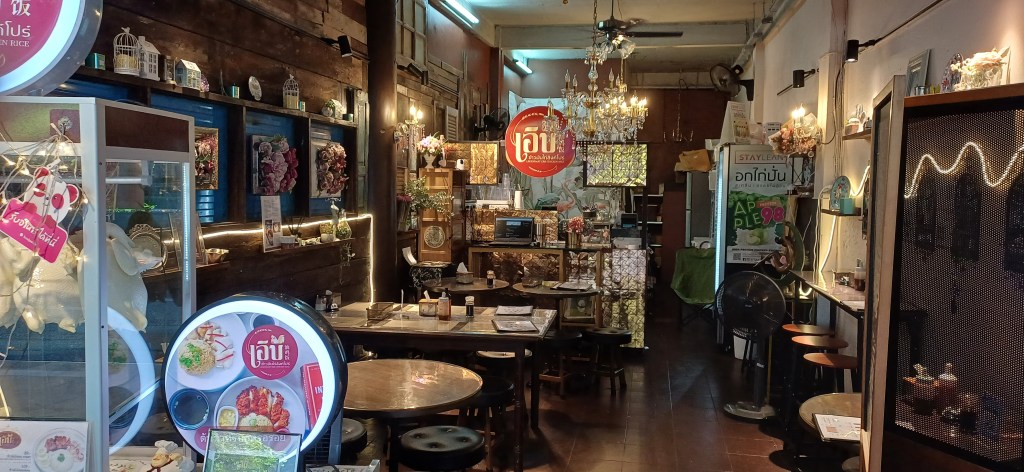 เอิบ ข้าวมันไก่