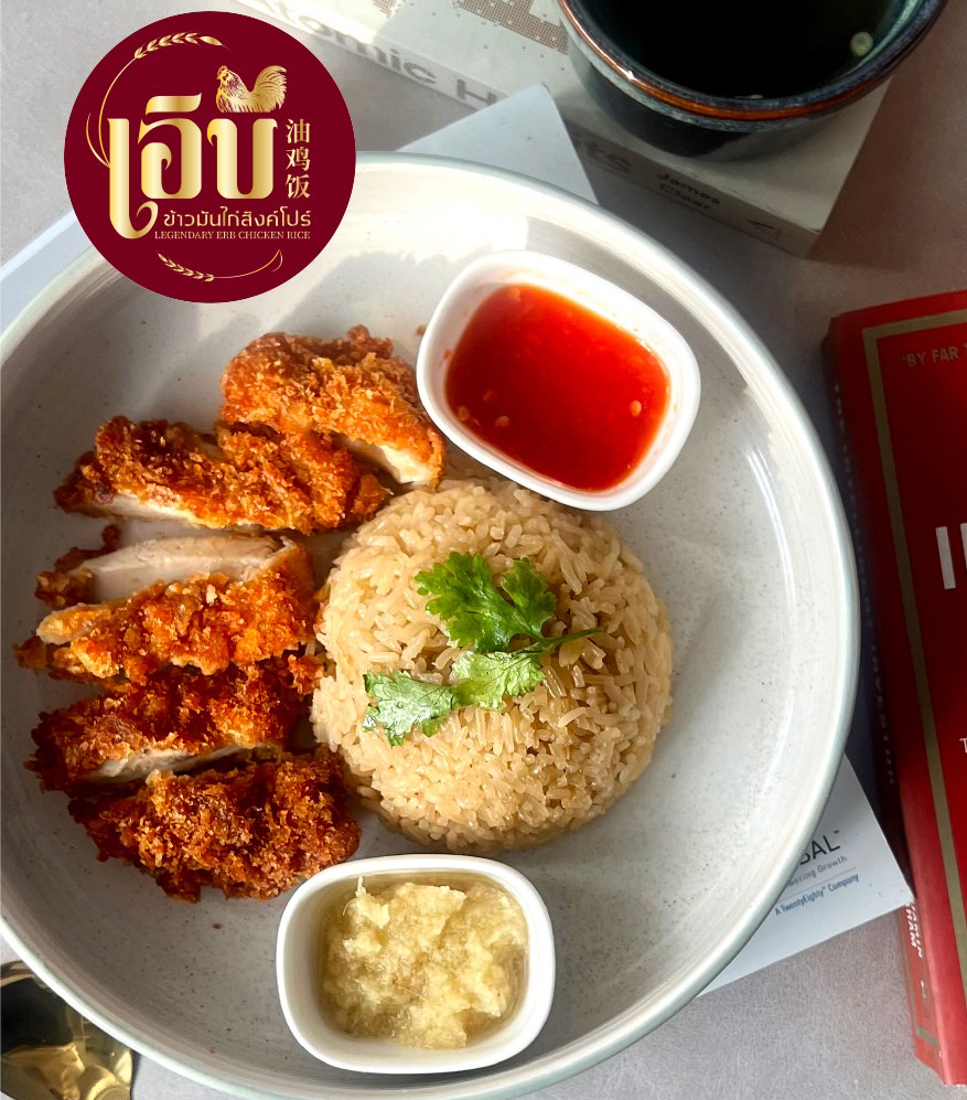 ความเป็นมาของเอิบ